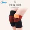 Rodillera unisex de invierno antideslizante cálida de terciopelo dorado para articulación de la rodilla con forro semi-polar engrosada resistente al frío sin costuras