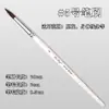 Pincel Especial para Pintura Facial Pincel 17 apto para Bolígrafo Gouline Bolígrafo de Repujado Bolígrafo Bolígrafo Bolígrafo Bolígrafo Bolígrafo Bolígrafo Bolígrafo Bolígrafo Bolígrafo Punta Plana Punta Biselada Pétalos