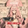 Mouse Pad Anime Bidimensional, Tamanho Grande, Sensação de Alta Qualidade, Tapete para Mesa de Computador de Jogo FPS, Tapete para Mesa de Escritório de E-Sports