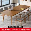Mesa de Conferencias de Madera Maciza, Mesa Larga, Mesa Larga Moderna Simple para Sala de Reuniones, Mesa de Trabajo para Computadora Larga, Combinación de Escritorio de Oficina para Negociación y Silla