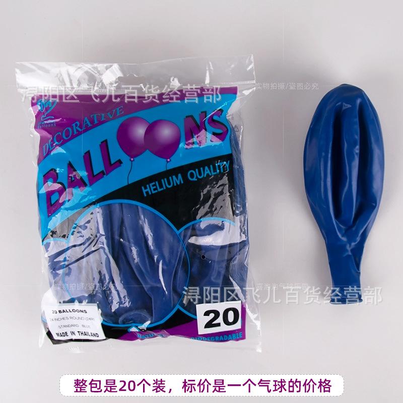 深蓝色-1-1.jpg