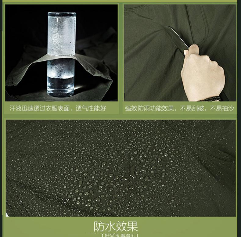 吉普盾详情8618A_05.jpg
