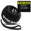 Pelota para Muñeca 100 kg 60 Fuerza de Agarre Auto-Arrancante Descompresión Entrenador de Fuerza de Muñeca Bola Centrífuga Douyin