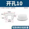 Plugue de Silicone de Cabeça Plana Encaixável, Tampão de Borracha Invertido Resistente a Altas Temperaturas, Tampa de Vedação Redonda à Prova de Poeira, Plugue Curto