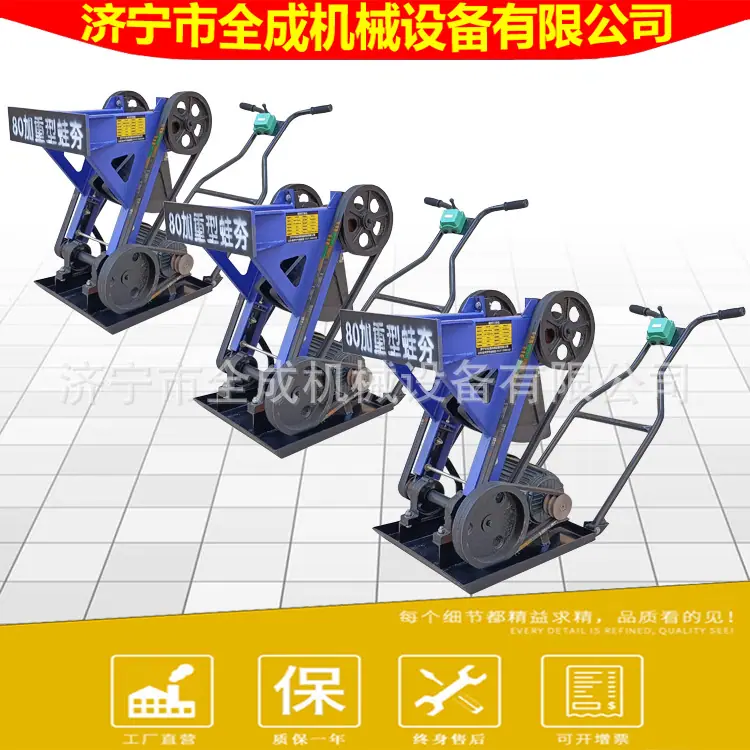 蛙式打夯机