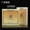 Bolsa de Presente para Cigarros Bolsa de Mão Bolsa para Cigarros Bolsa para Cigarros e Bebidas Bolsa de Presente para Cigarros Papel de Embalagem para Caixa de Presente