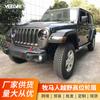 07-23 Wrangler Gladiator Avenger Ceja de Rueda Modificada Ceja de Rueda de Aleación de Aluminio Accesorios de Apariencia