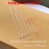 Pulseira de Prata Esterlina 925 Americana com Contas Conectoras de Nove Pinos, Pino de Conexão para Colar, Material de Acessórios para Montagem DIY Feito à Mão