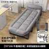 Cama plegable para uso doméstico, sillón reclinable para siestas, sillón reclinable plegable portátil para oficina, cama de campaña militar simple plegable para una persona para exteriores