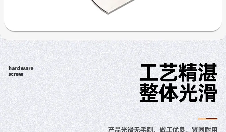 U型卡挡板_03_06.jpg