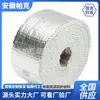 Cinta de Fibra de Vidrio Alcalina Libre Gris Plata Tratamiento Térmico Cinta Aislante para Tubo de Escape Cinta Envolvente Aislante para Tubo de Escape de Coche