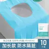 Capa de Assento de Vaso Sanitário Descartável Cobertura Completa Esterilização Conjunto de Capas de Assento de Vaso Sanitário Viagem Exterior Hotel Portátil Papel para Capa de Assento de Vaso Sanitário