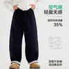 Jeans para Niños Estilo Coreano de Otoño Rectos Simples con Retazos 2026 Nuevos Cómodos de Pierna Ancha Holgados