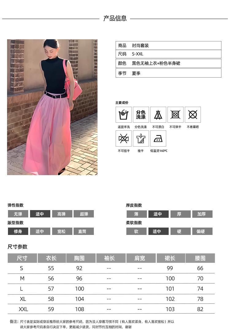 Cross-border, online source, distribution 2024 spring and summer autumn, skirts, new styles, streets, trends, age reduction, small, explosive, European goods, network red, sportswear, leisure sports, temperament leisure, fashion popular, new spring and summer autumn clothing, spring and summer autumn women's clothing, fashion suits, women's suits, women's sportswear, women's two-piece, hoodie suit, Suit, leisure suit, spring summer autumn suit women's dress, fashion suit, salt department, leisure suit, women's dress 2024, everything, design sense, niche, foreign style, European goods, Ali International Station, cross-border procurement跨境淘货源分销2024春夏秋季裙子新款街头潮流减龄小个子爆款欧货网红款运动套装休闲运动气质休闲时尚流行新款春夏秋装春夏秋装女装时尚套装套装女装春夏秋季套装女套装女女士运动服女装两件套套装卫衣套装休闲套装春夏秋季套装女装时尚套装盐系休闲套装女装2024百搭设计感小众洋气欧货阿里国际站跨境采购