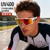 Nuevas Gafas Deportivas para Montar Moda Gafas de Sol para Montañismo al Aire Libre Transfronterizas Nuevas Europeas y Americanas Coloridas para Exteriores