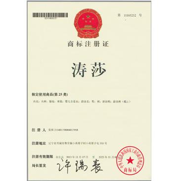 商标360-1