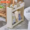 Estante de Almacenamiento de Espacio Ultra Angosto de 12 cm para Lado de Refrigerador de Cocina, Almacenamiento Pequeño, Gabinete de Almacenamiento Móvil de Pie para Baño
