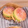 Colección de Juguetes Sonoros Transfronterizos, Juguete Sonoro para Mascotas con Forma de Hamburguesa para Aliviar el Aburrimiento, Entrenamiento para Morder y Ventilar, Juguete para Perro para Limpieza Dental