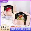 Nueva Caja de Regalo de Flores de Jabón Rosa de Doble Puerta Caja de Regalo Regalo de Cumpleaños para Pareja Caja de Regalo Souvenir Empaque del Día de San Valentín