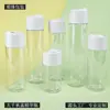 Botella de Esencia de Agua Daqianqiu Personalizada de 120 ml a 300 ml con Tapa de Seguridad Anti-Robo de Plástico PET para Limpieza y Desmaquillaje