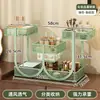 Caja de almacenamiento para cosméticos, tocador de escritorio de alta gama, almacenamiento de productos para el cuidado de la piel, estante multicapa para labiales y perfumes