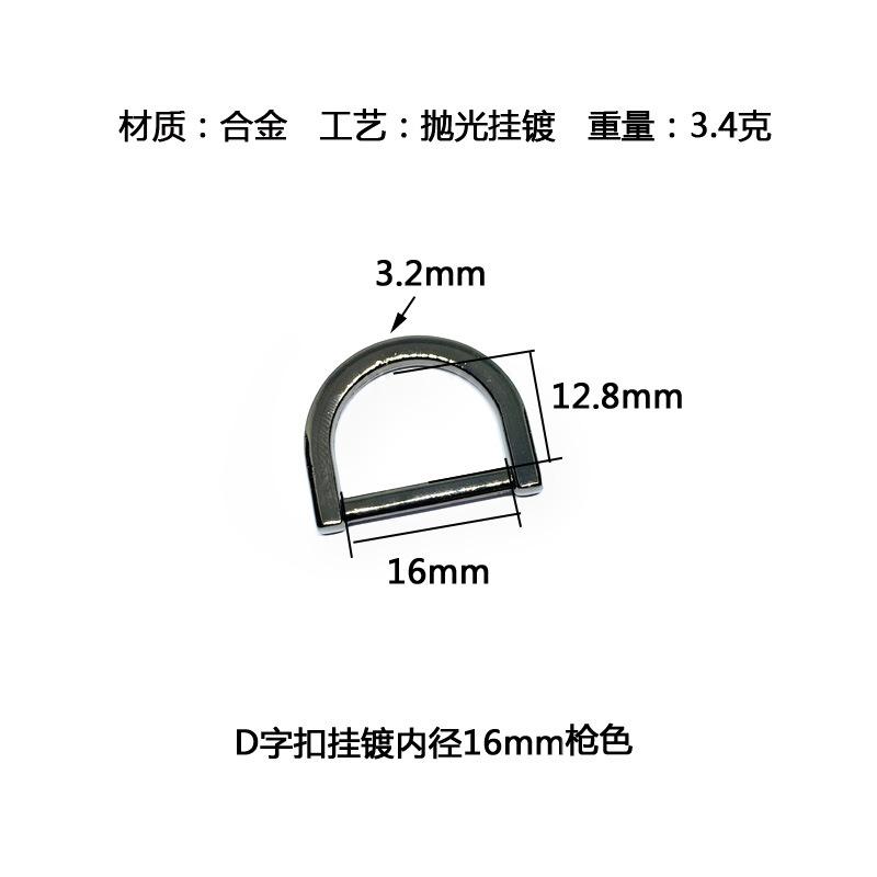 内径16mm枪色