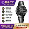Relojes de Moda para Hombres y Mujeres Luminosos Impermeables con Correa de Acero Relojes para Parejas Relojes para Estudiantes Relojes de Cuarzo Relojes para Mujeres Venta al por Mayor