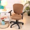 Funda de asiento de oficina para ordenador con división de terciopelo de maíz, funda elevadora para silla de ordenador, funda universal para silla giratoria