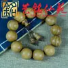 Pulseira de Sândalo Verde Madeira de Sândalo Pulseira Wenwan Yi Ming Xian Yuan Estilo Criativo Unissex Ornamento Personalizado Contas de Oração