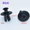 Tornillos de expansión, pernos pasantes, clips de plástico para coche, ballestas de parachoques, guardabarros y accesorios de maletero - tamaño universal de 8 mm para mantenimiento