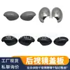 Adecuado para carcasa de espejo retrovisor eléctrico R para Bmw Mini R55-R60 R: 51162753882