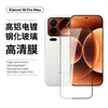 Adequado para Xiaomi 18 Pro Max: Protetor de tela de vidro temperado de tela cheia com bordas curvas de alto alumínio, película anti-espião de alta definição e protetor de tela para a lente da câmera traseira