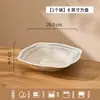 Cuenco de cerámica retro estilo japonés, modelo nuevo de alta gama 2026, diseño atractivo, adecuado para uso doméstico, apto para microondas, hermosa vajilla para cuenco de arroz