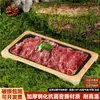 Restaurante de Hot Pot Creativo de Moda Plato de Carne de Res y Cordero Cortada Frescamente, Plato para Barbacoa Imitación Madera, Plato de Carne de Cobre Tradicional de Pekín para Uso Comercial