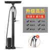 Aço inoxidável inflador de alta pressão bicicleta carro elétrico motocicleta carro casa inflador de basquete inflador