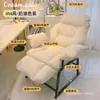 Sofá perezoso dormitorio de estudiante silla de computadora dormitorio en casa sillón reclinable sofá pequeño individual silla reclinable cómoda de ocio