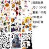 Cross-border Faceless Dwarf Ghost Pumpkin Spider Halloween Glass Stickers Window Stickers Electrostatic Glue-free Stickers