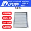 Puhui de Kyushu Veneziana Autofechar Liga de Alumínio Ventilador Válvula de Retenção Veneziana de Ventilação Saída de Ar