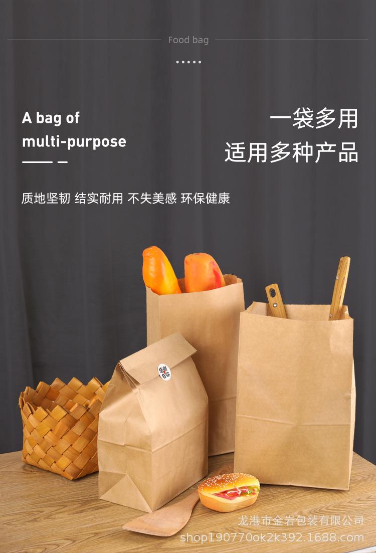 食品袋(1)_03.jpg