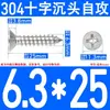 Tornillos Autorroscantes Avellanados de Acero Inoxidable 304, Tornillos de Cabeza Phillips, Tornillos Extendididos, Tornillos Autorroscantes para Madera de Cabeza Plana 2.9-6.3