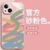Capa para celular Love Apple 16pro, nova Promax Advanced 13 Nicho 12 Temperado 11 Vidro Mini Simple X