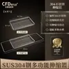 Estante retráctil para escurrir platos de acero inoxidable 304 Estante para platos de cocina Estante para platos de fregadero doméstico Cesta para escurrir Estante de almacenamiento