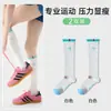 Calcetines de Compresión Deportivos Profesionales, Calcetines para Pantorrilla de Fitness y Ciclismo, Calcetines Elásticos para Montañismo y Tenis, Calcetines Largos Morados para Senderismo de Verano para Mujer