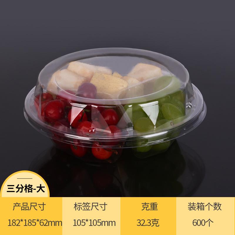 三分格大
