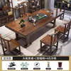 Conjunto de Mesa de Chá e Cadeiras de Madeira Maciça de Alta Qualidade, Modelo Plano, Mesa de Chá Integrada, Conjunto Completo para Preparo de Chá em Casa, Mesa de Chá com Gavetas
