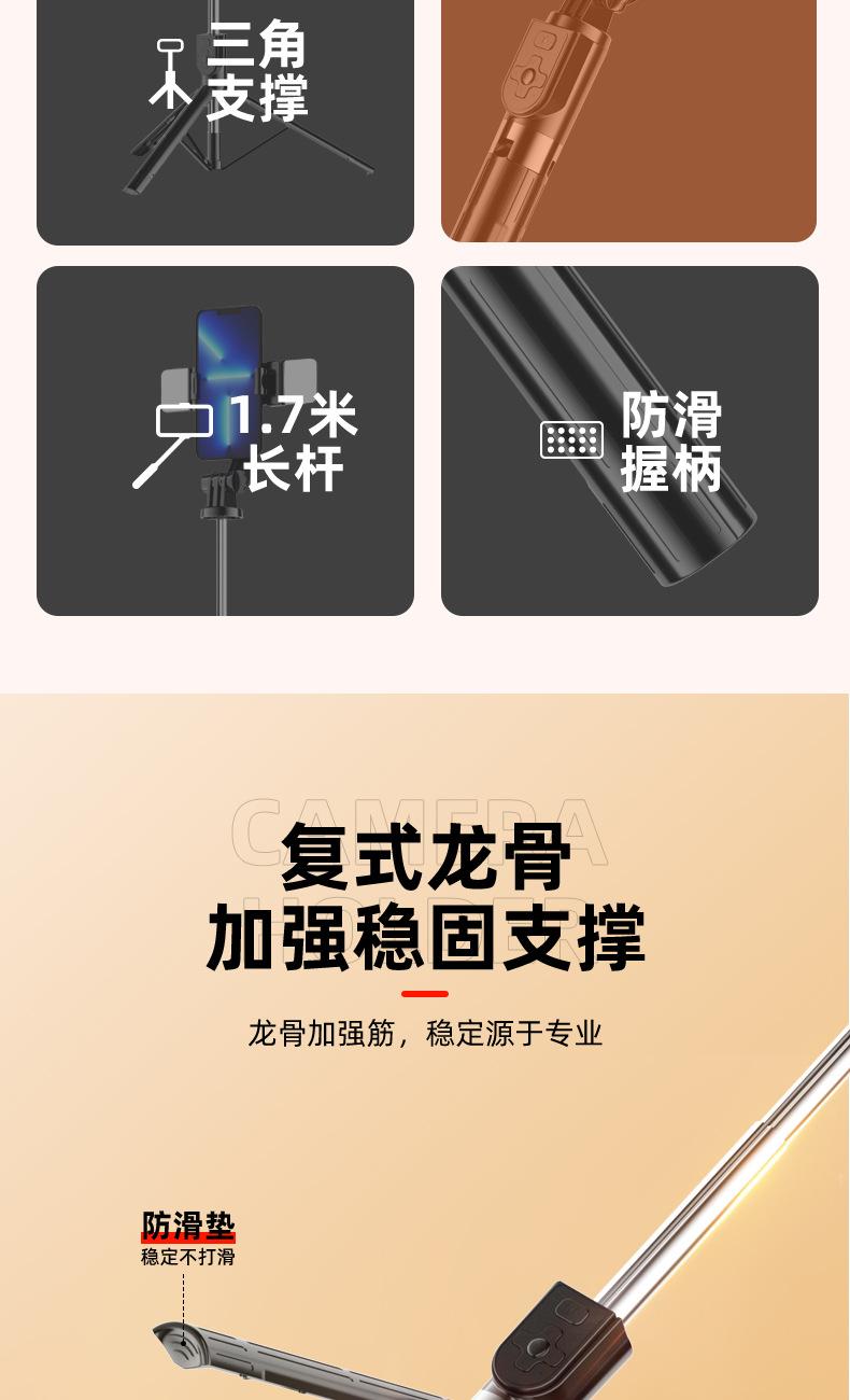 详情切片_03