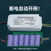 Controlador de Barrera Universal 24V Placa Base de Control Motor DC sin Escobillas Depuración por Teléfono Móvil Bluetooth Valla de Poste Recto Puerta de Publicidad