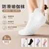 Calcetines de Yoga para Mujer Verano Finos Cortos Absorbentes de Sudor Antibacterianos Antideslizantes de Malla Transpirables Profesionales Deportivos Fitness para el Suelo