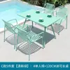 Mesa e cadeira de exterior celebridade da internet loja de chá com leite cafeteria combinação de mesa e cadeira de exterior móveis de lazer exterior exterior cadeira totalmente em alumínio