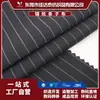 Tela de Nylon Elástica Rayada Traje Uniforme Tela Rayada Simple Ropa de Trabajo Moda Tejido de Punto Tela